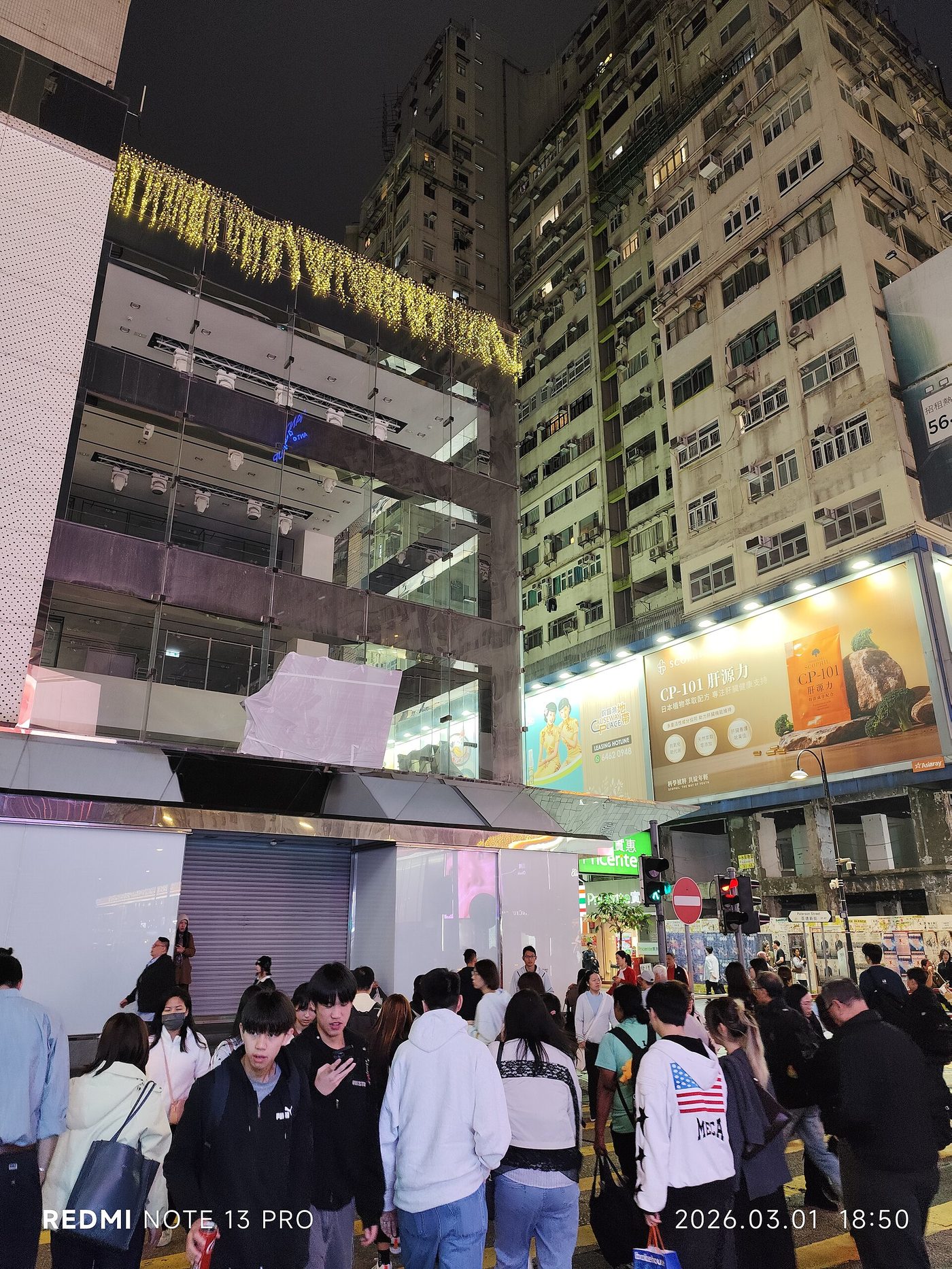 Causeway Bay