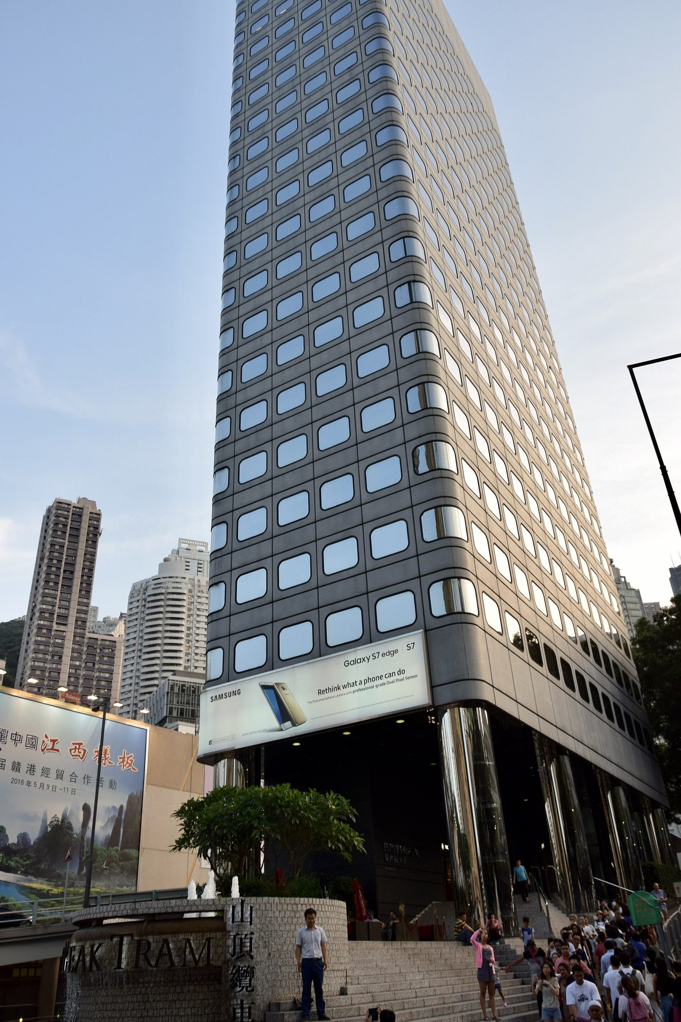 Peak Tower & Sky Terrace